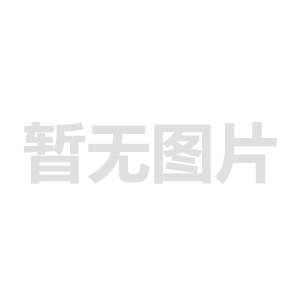 学生处召开学生管理工作会议